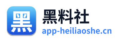 黑料社 Logo